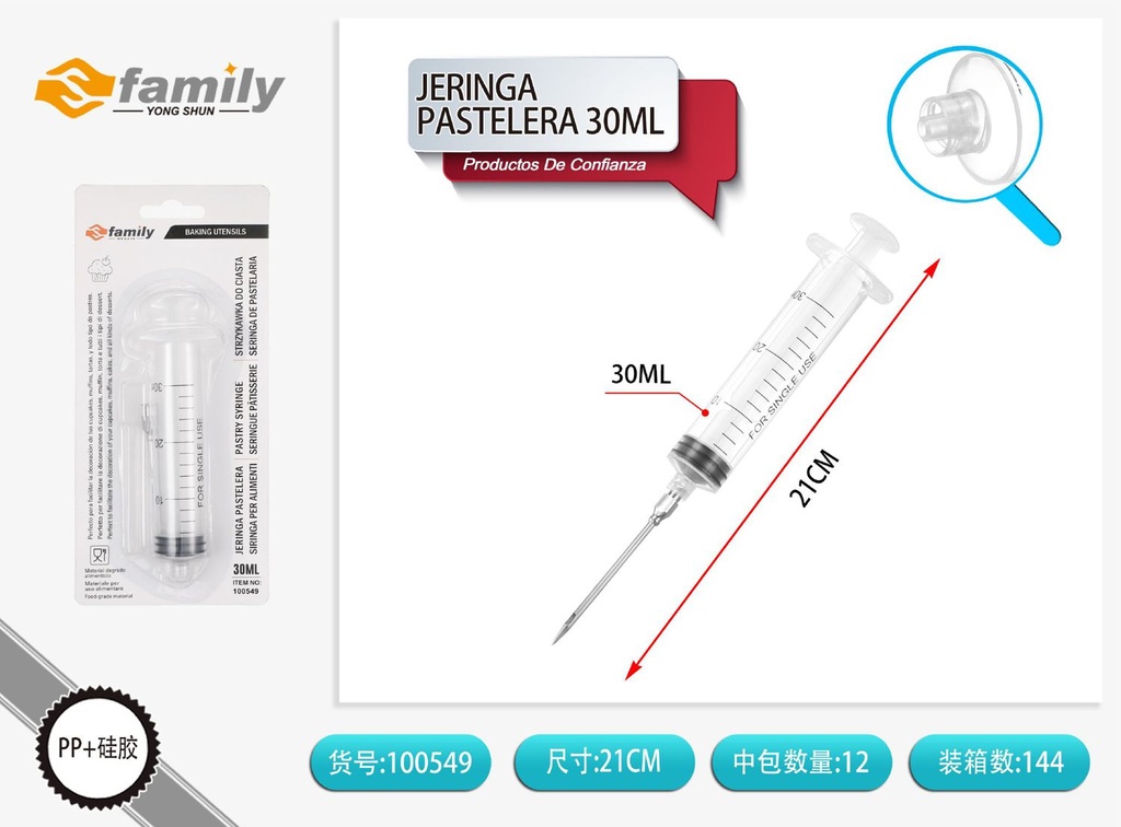 Jeringa pastelera 30ML - Utensilios de cocina