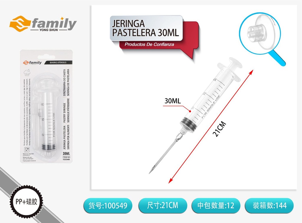 Jeringa pastelera 30ml para repostería