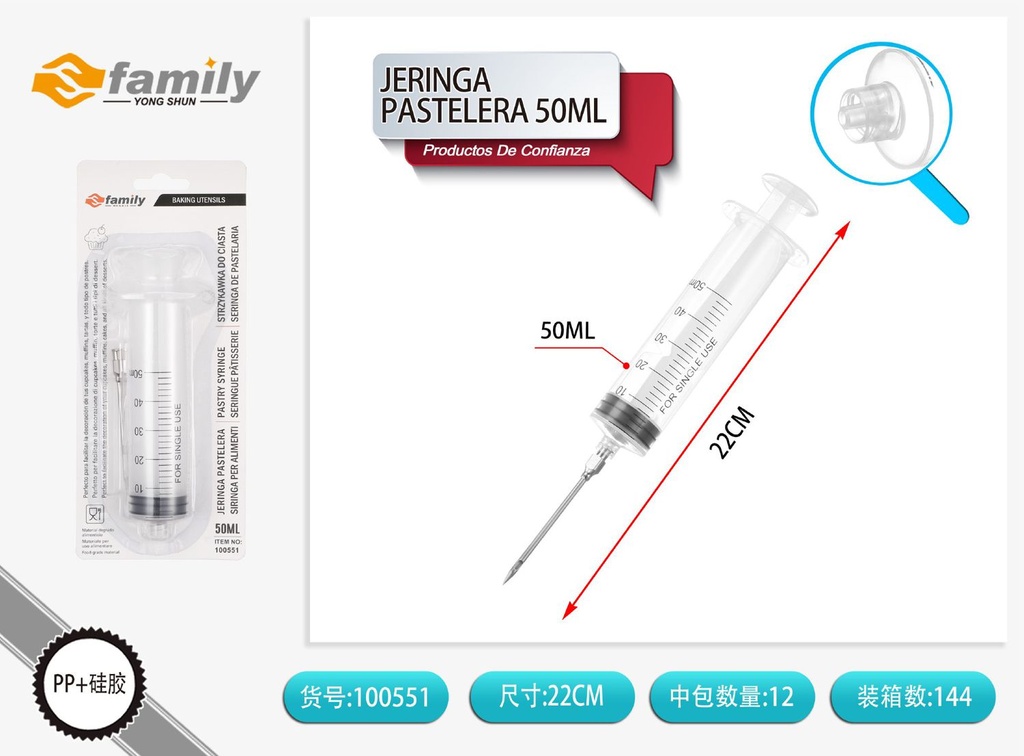 Jeringa pastelera 50ML - Utensilios de repostería