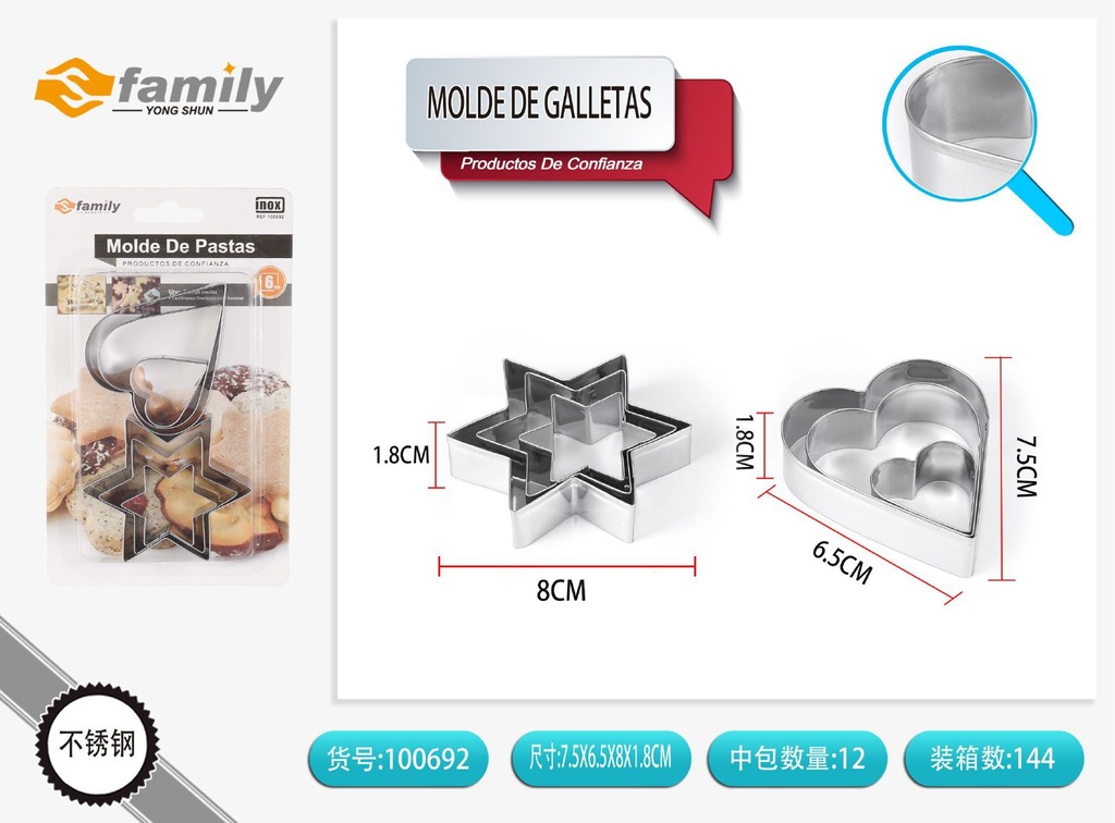 Molde de galletas en forma de estrella DC-C220 - Utensilios de repostería