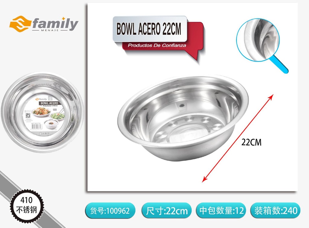 Bowl de acero 22 cm - Artículos gastronómicos