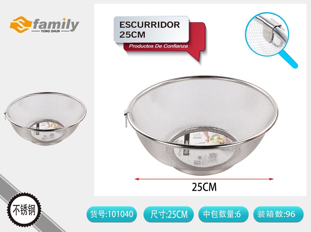 Escurridor con malla de 25CM - Artículos de cocina