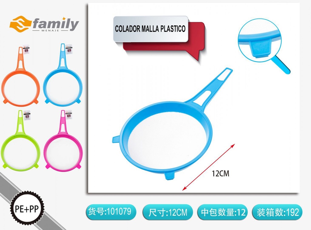 Colador de plástico 12 cm - Artículos de cocina
