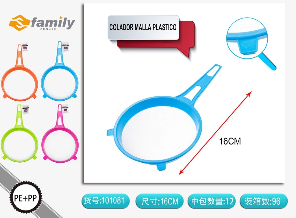 Colador Malla Plástico 16CM - Colador de cocina para filtrar