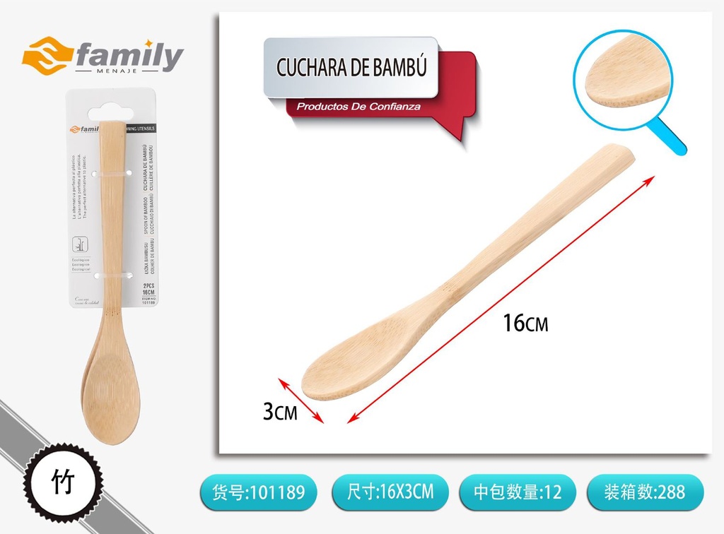Cuchara de bambú 2 pcs - Utensilios de cocina