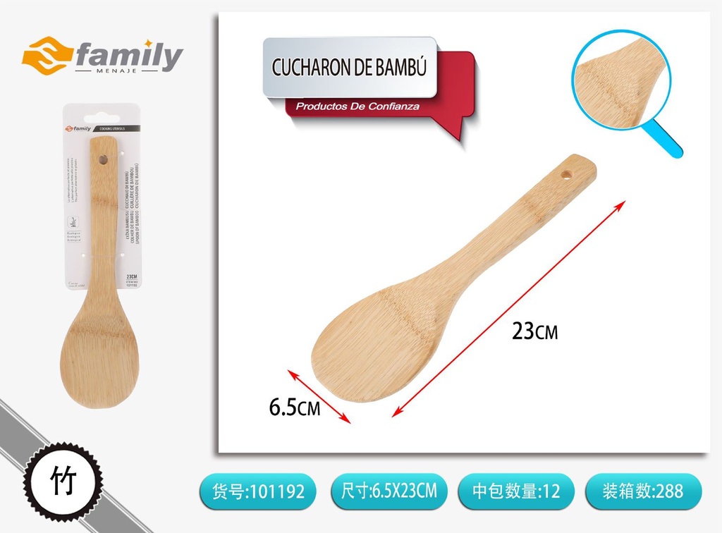 Cuchara de bambú 23*6.8 cm - Utensilios de cocina