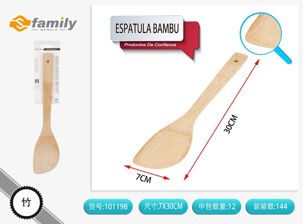 Paleta bambú 30*6.5 cm - Utensilios de cocina
