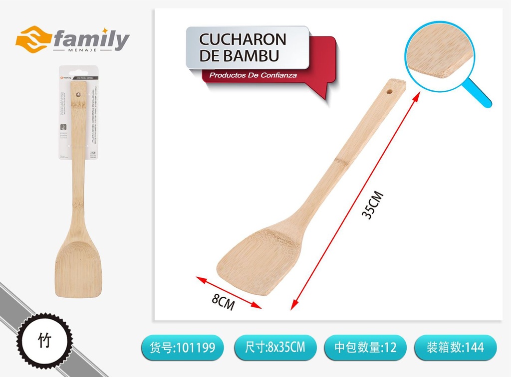 Espátula de bambú 35CM - Utensilios de cocina 