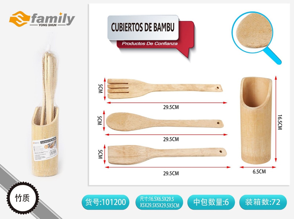 Set de bambú de 4 piezas - Accesorios decorativos