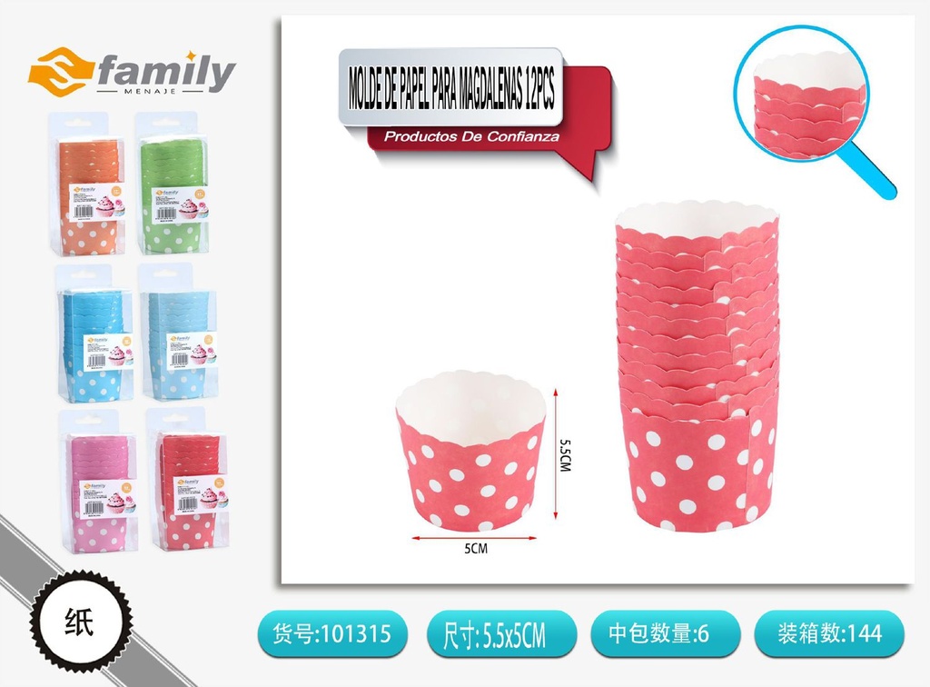 Molde de Papel para Magdalenas 12PCS 4.7*5CM - Moldes desechables para cupcakes