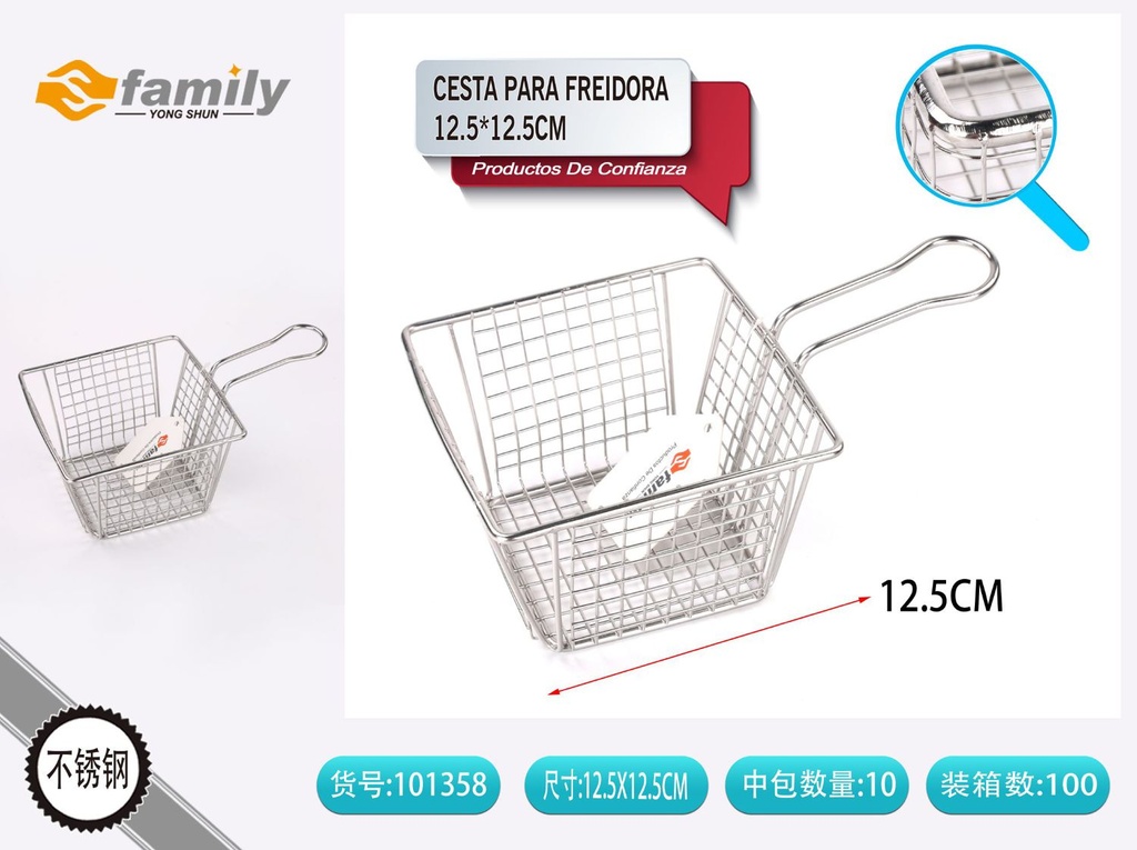 Cesta para freidora 12.5*12.5cm - Utensilios de cocina 