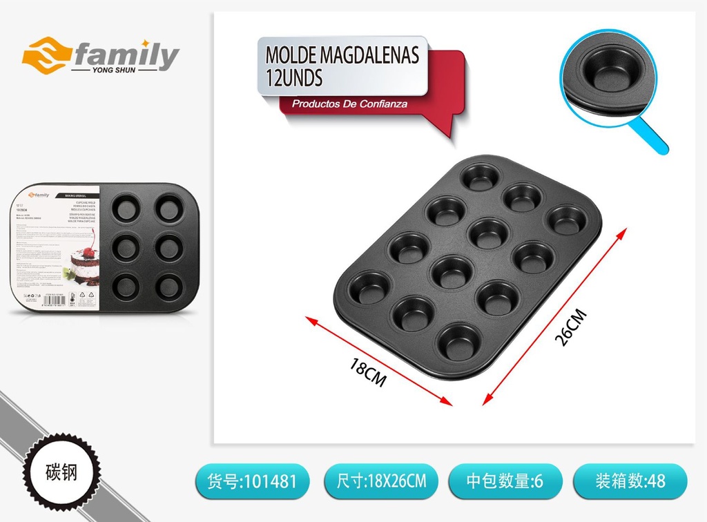 Molde para magdalenas 12 unidades 0.3mm grueso para repostería