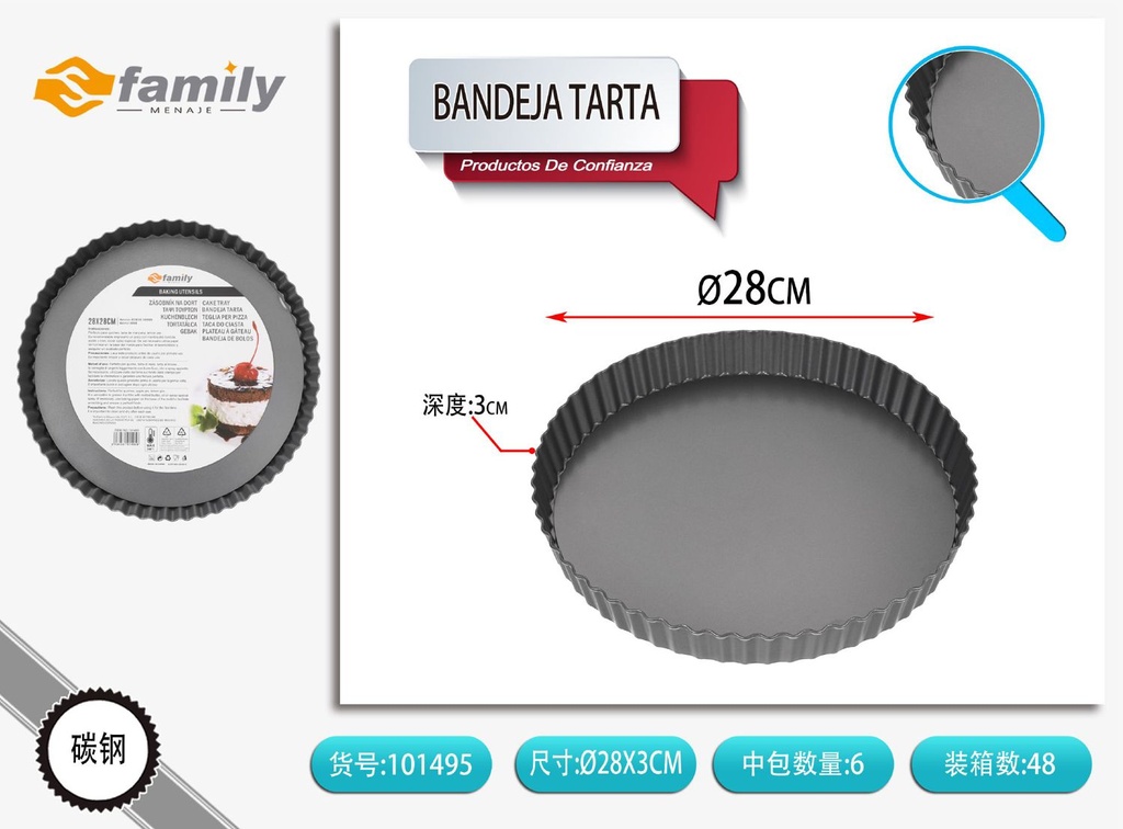 Bandeja tarta 28 cm 0.3 mm - Utensilios de horneado