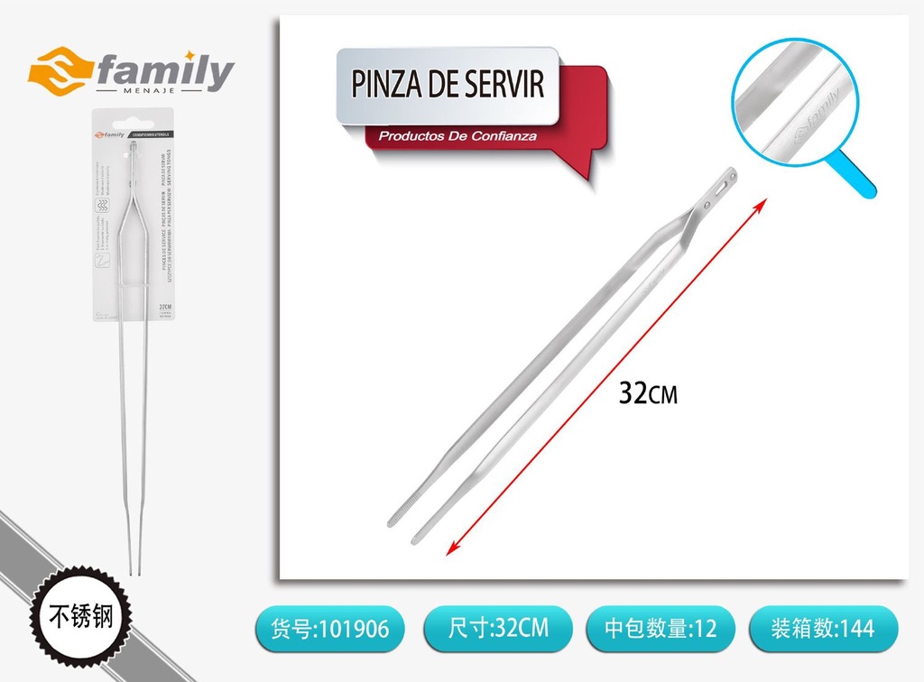 Pinza de servir 32 cm - Utensilios de cocina