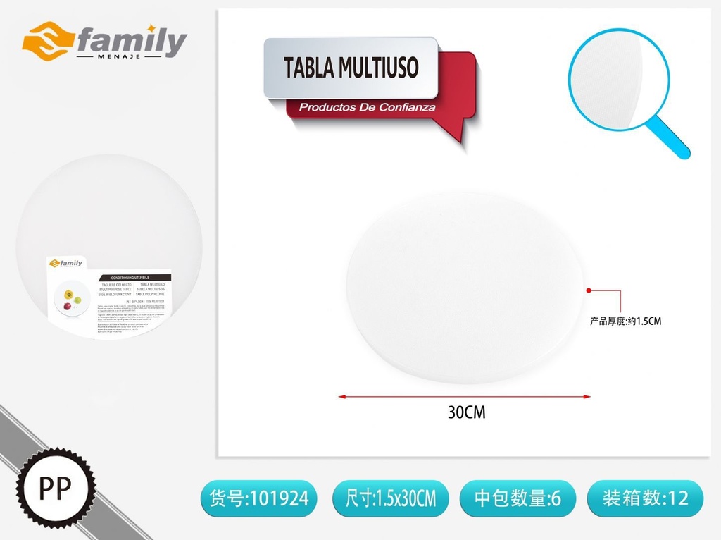 Tabla multiuso 30*1.5cm - Utensilios de cocina