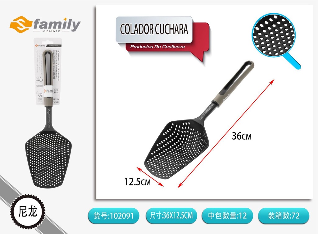 Colador cuchara 36 cm - Utensilios de cocina