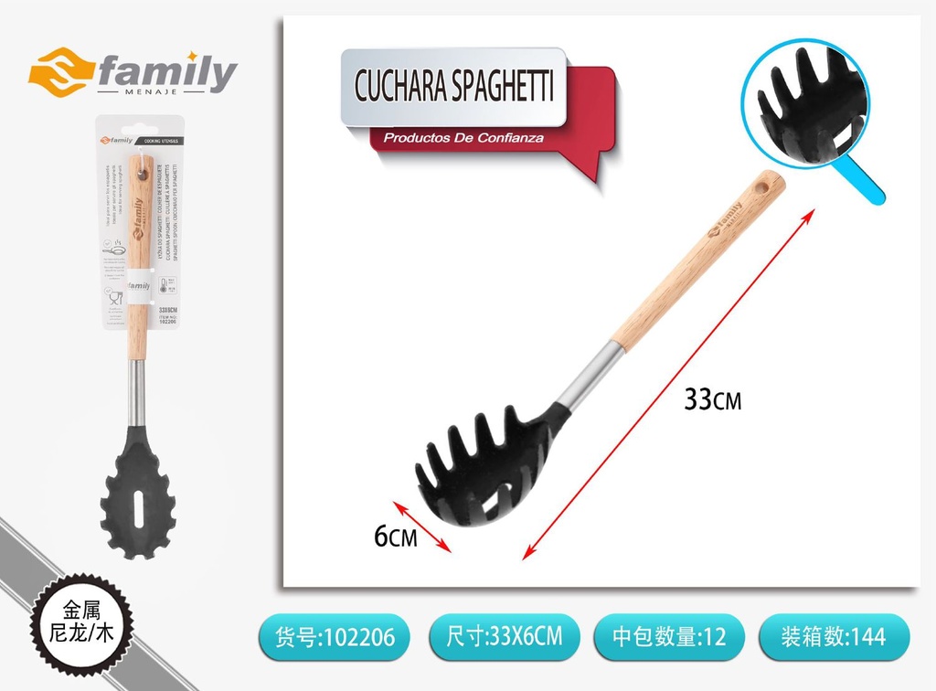 Cuchara para espagueti de nylon 32.5cm - Herramientas de cocina