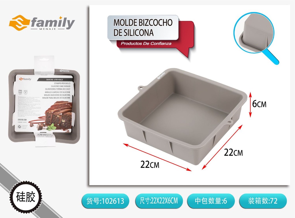 Molde de silicona para bizcochos 23*23*6.5 cm - Utensilios de cocina