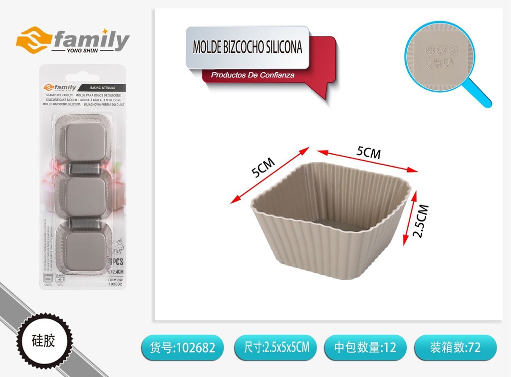 Molde de silicona en forma de muffin cuadrado 5*5*2.4 cm - 6 piezas