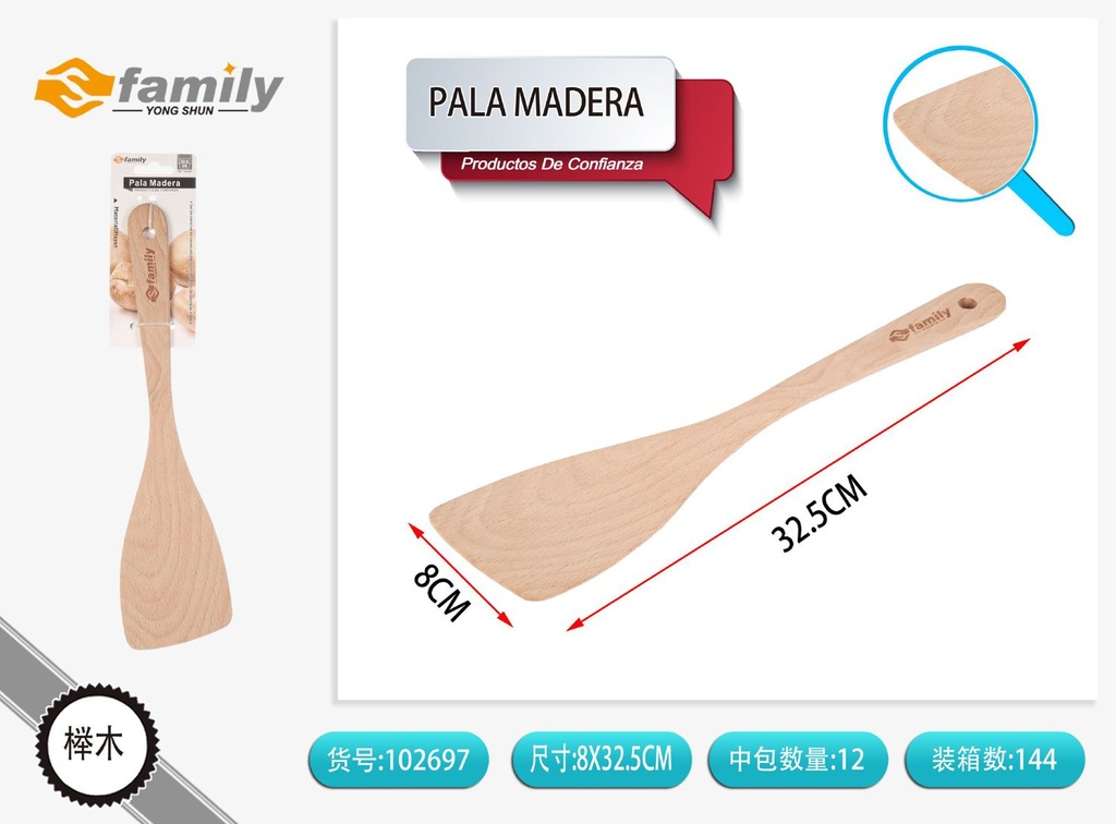 Pala de madera 32.5*8 cm - Utensilio de cocina