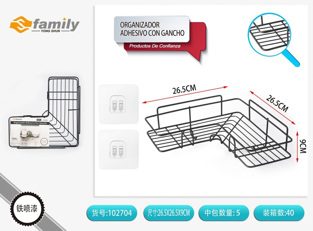 Organizador adhesivo con gancho 26.5*26.5*9cm para almacenamiento en cocina