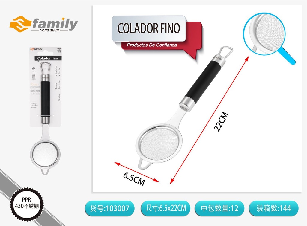 Colador fino de acero inoxidable 22x6.5cm para cocina
