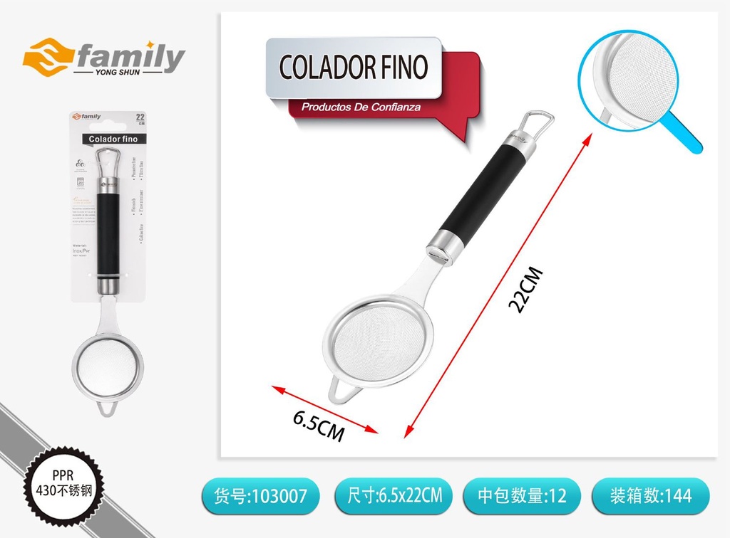 Colador pequeño negro 22*6.5 cm - Accesorios de cocina