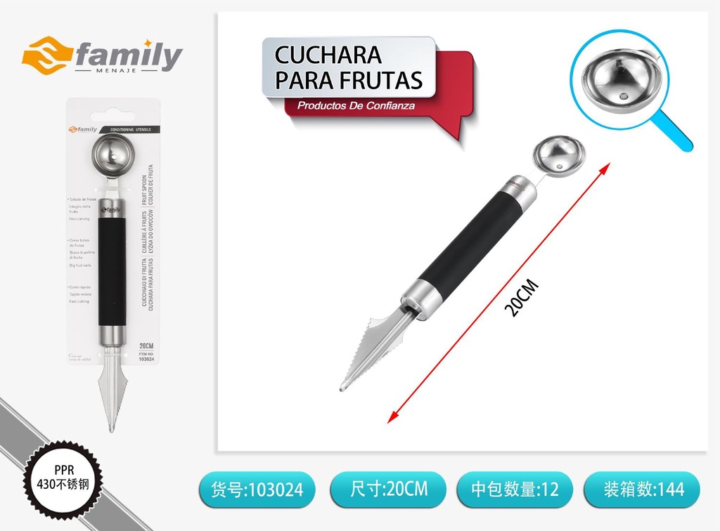 Cuchara para frutas 22x2.2cm - Utensilios de cocina
