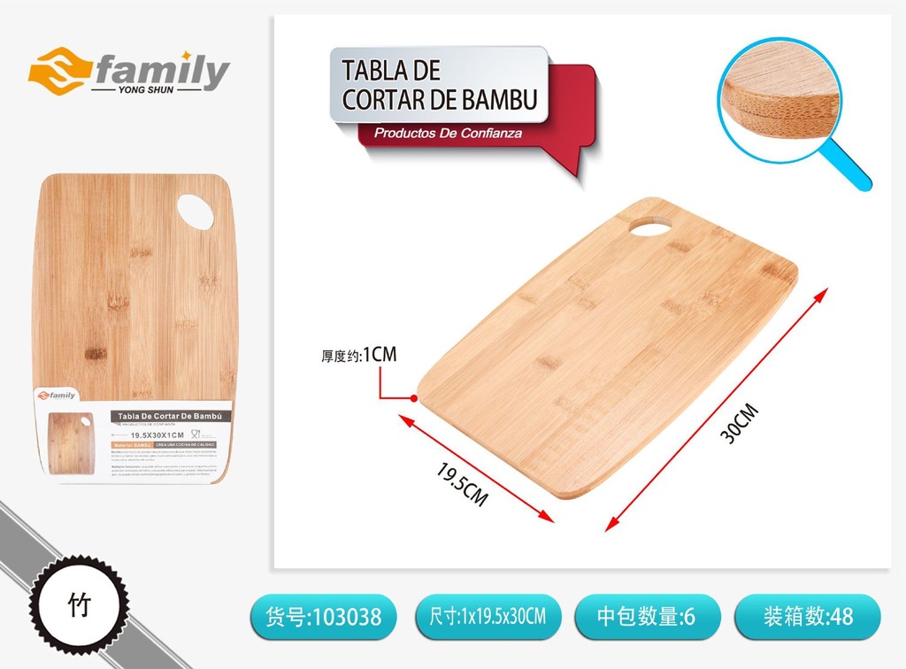 Tabla de cortar de bambú 20x30x1 cm - Utensilios de cocina