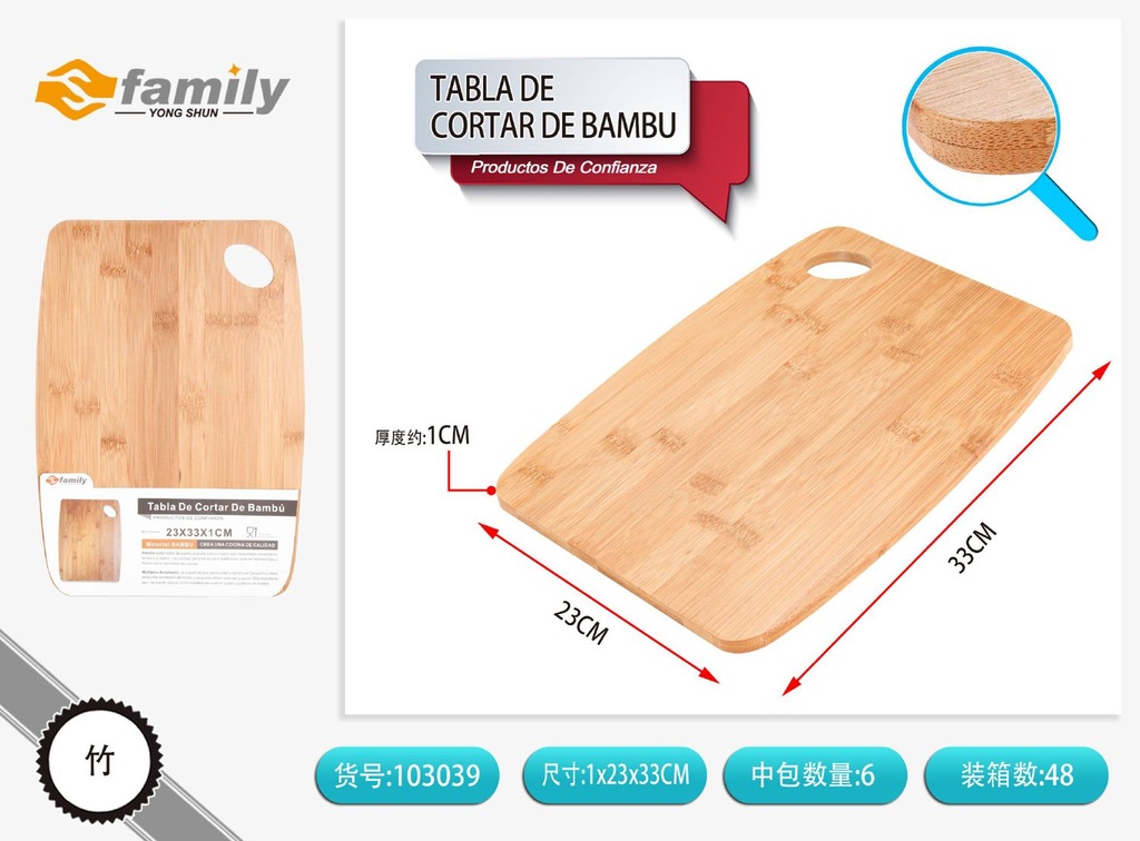 Tabla de cortar de bambú 23*33*1 cm - Accesorios de cocina