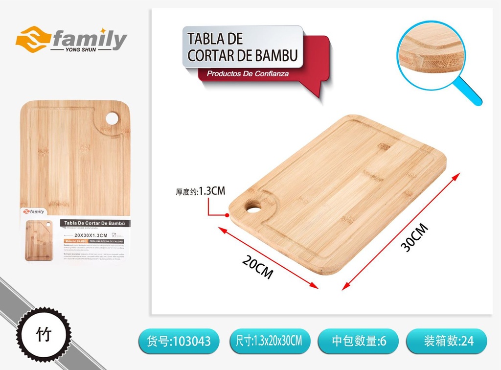 Tabla de cortar de bambú con ranura 20x30x1.3cm para cocina