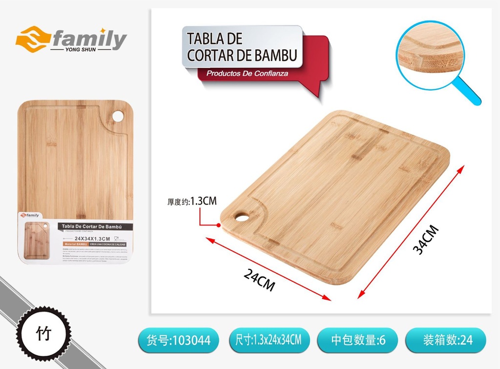 Tabla de cortar de bambú 24x34x1.3cm para cocina