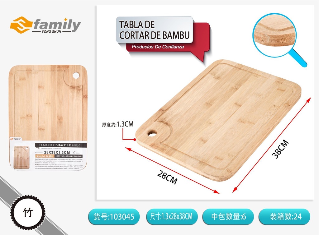 Tabla de cortar de bambú 28x38x1.3cm - Accesorios de cocina