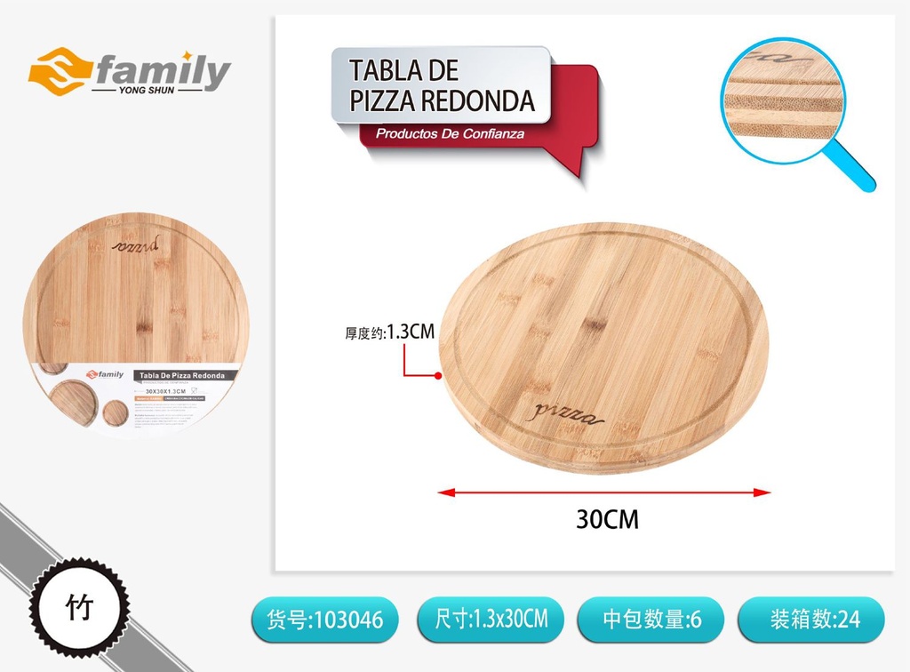 Tabla de pizza redonda 30x30x1.3cm