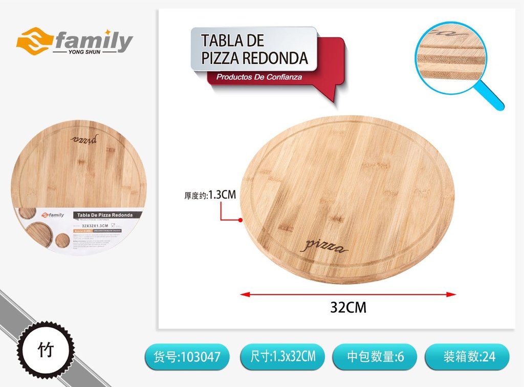 Tabla de pizza redonda 32x32x1.3cm de madera