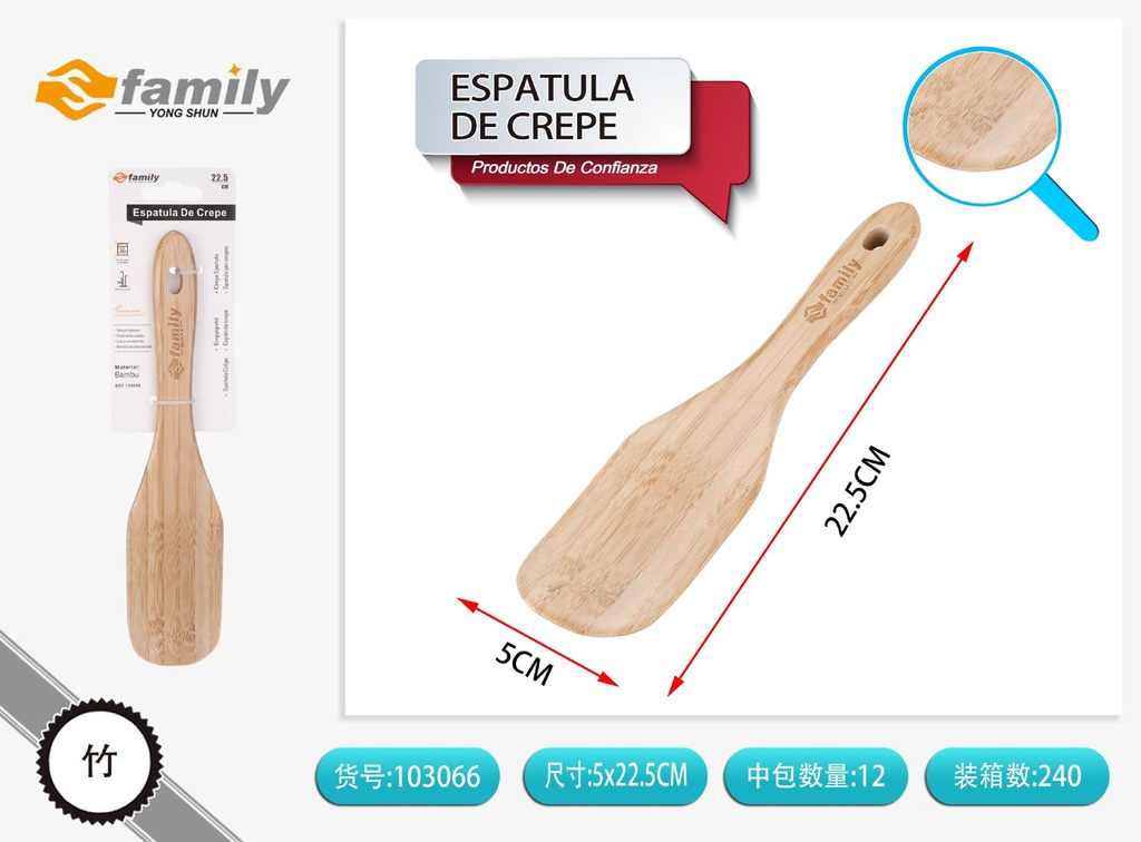 Espátula de crepes 22.5*5cm - Utensilios de cocina