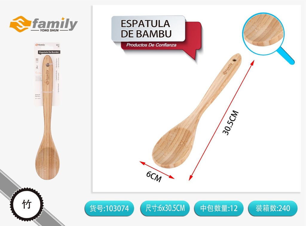 Cuchara de bambú 30.5x6 cm - Utensilios de cocina
