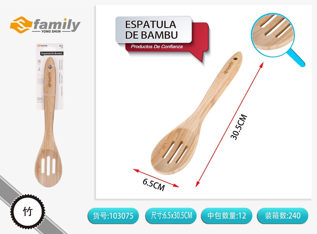 Cuchara de bambú 30.5x6 cm - Utensilios de cocina