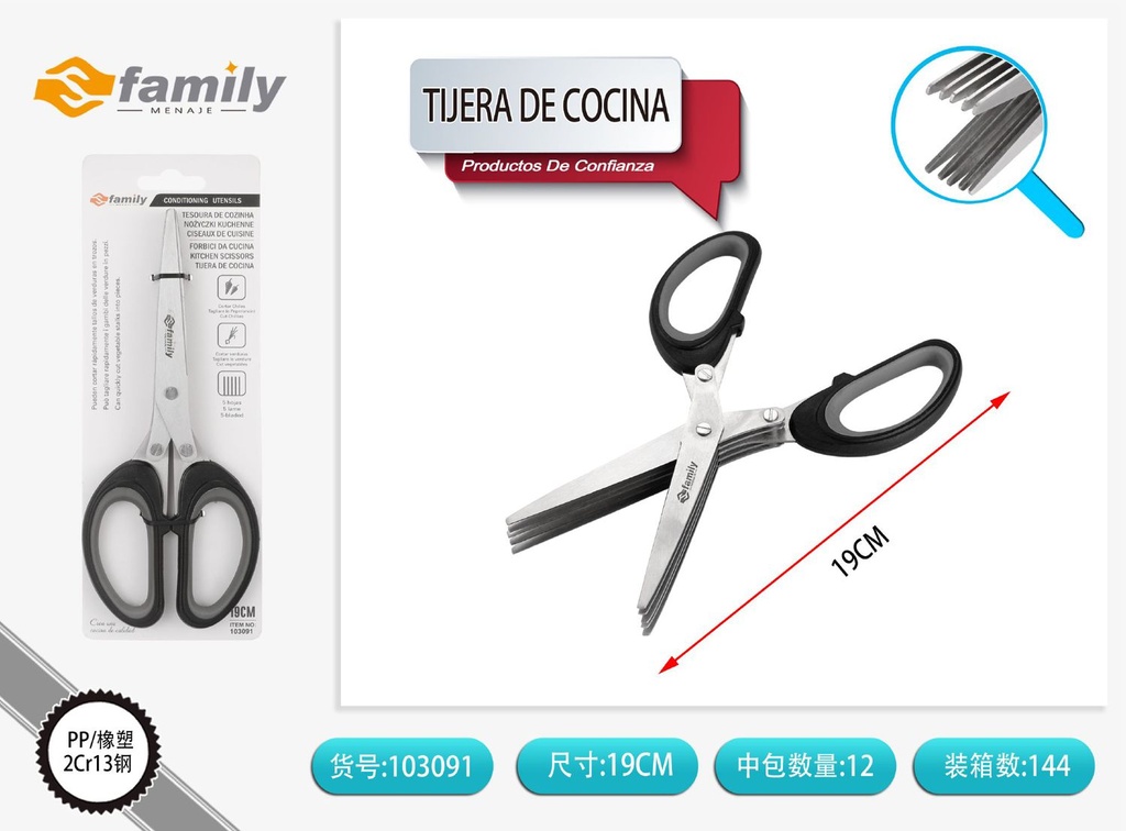 Tijera de cocina 19cm - Herramientas de cocina