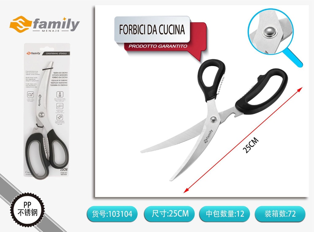 Tijeras de cocina 25cm - Herramientas de cocina