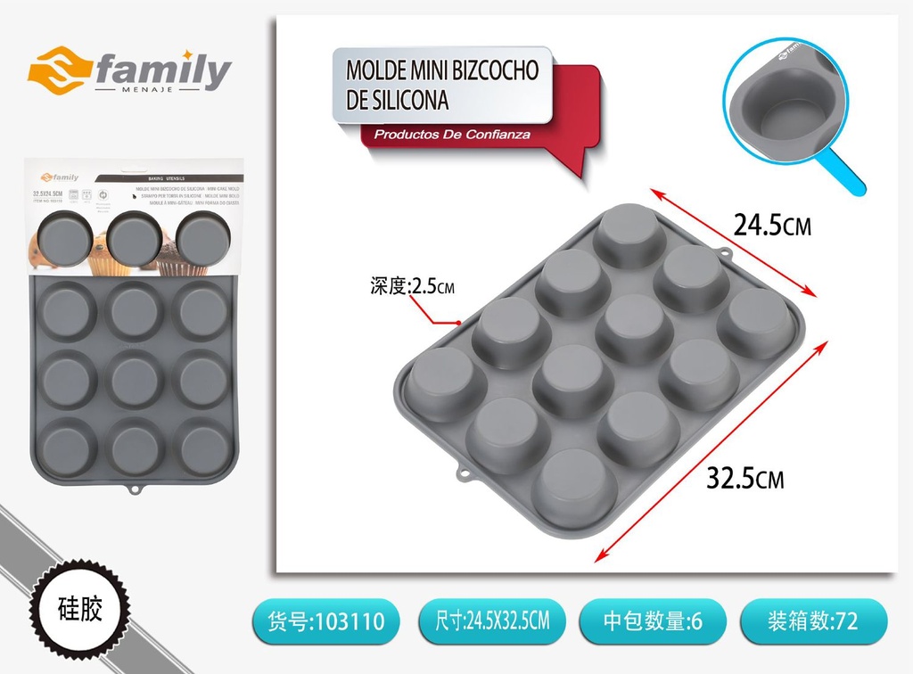 Molde de silicoen mini bizcocho 32.5*24.5*3 cm - Utensilios de repostería