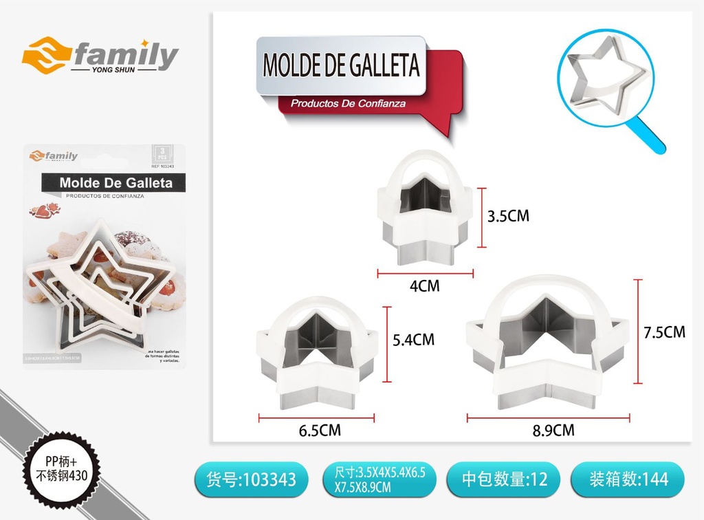 Molde de galleta en forma de estrella 3pcs para repostería