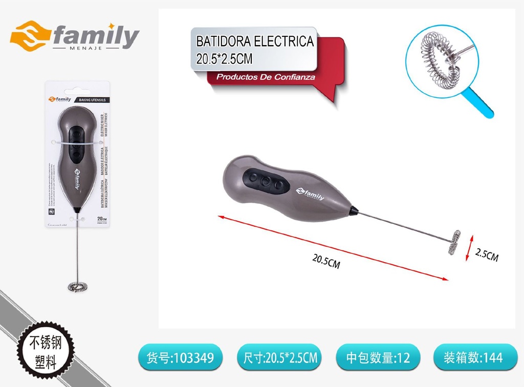 Batidora eléctrica 20.5*2.5cm para cocina