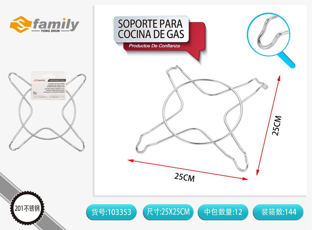 SOPORTE PARA COCINA DE GAS 25x25cm - Accesorio de cocina