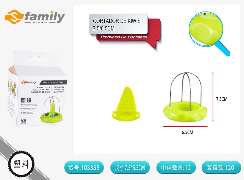 Cortador de kiwis 7.5*6.5cm - Utensilios de cocina