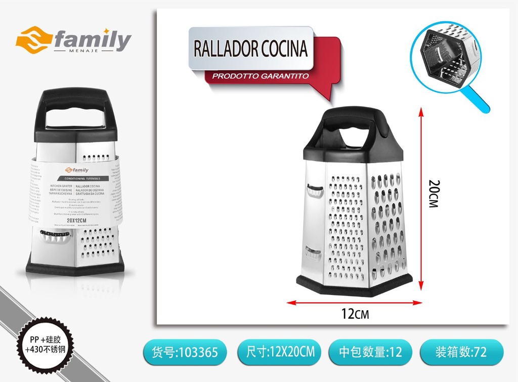 Rallador de cocina de acero inoxidable 8 pulgadas para alimentos