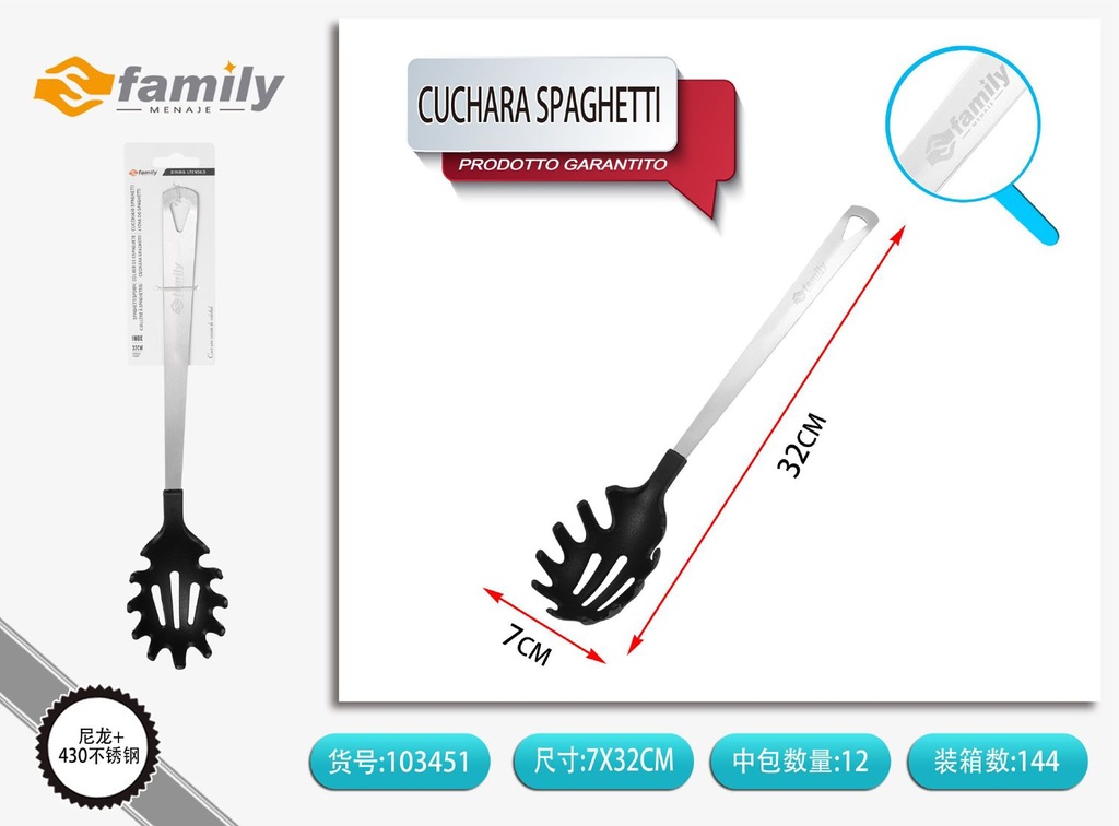 Cuchara de spaghetti 32*6.5cm - Utensilios de cocina