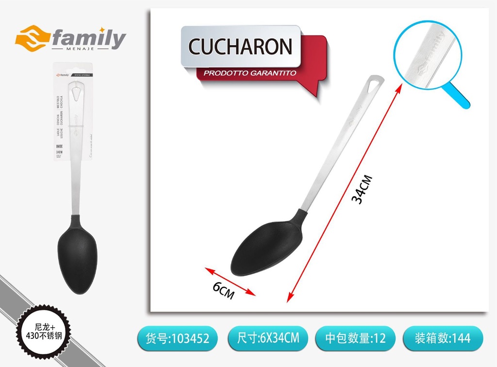 Cucharón 34x5.3cm - Accesorios de cocina