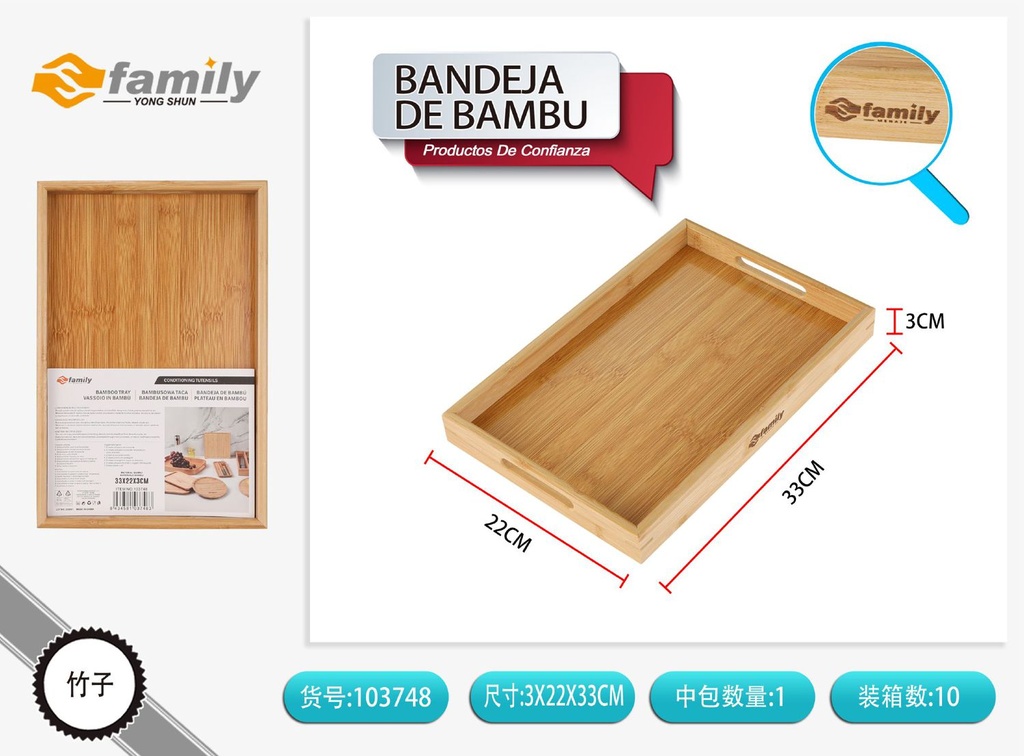 Bandeja de bambú rectangular 33x22x3 cm - Utensilios de cocina