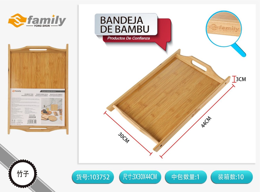 Bandeja rectangular de bambú 44x30 cm, Accesorios de cocina
